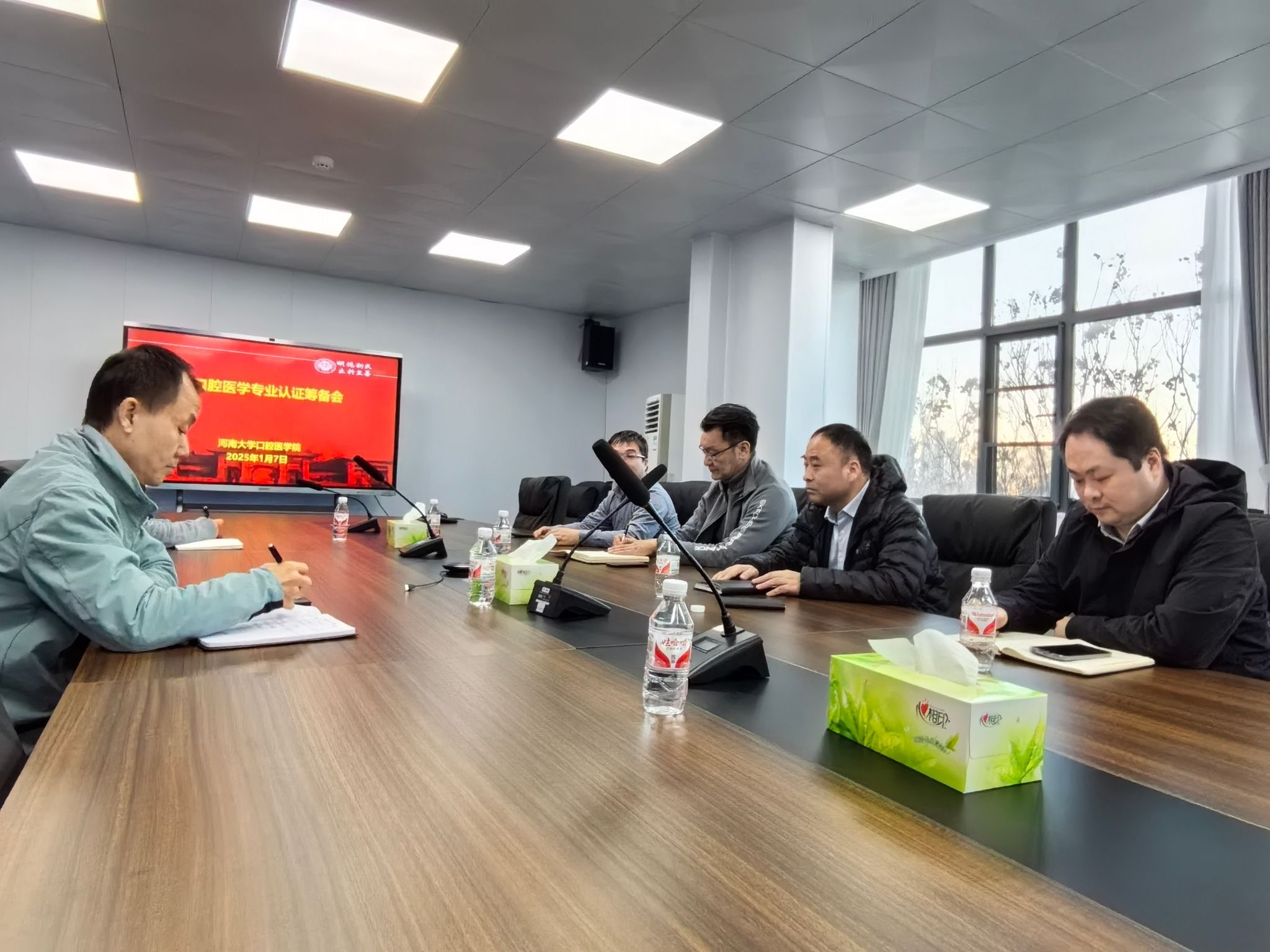 口腔hahabet星辰大海召开口腔医学专业认证筹备会