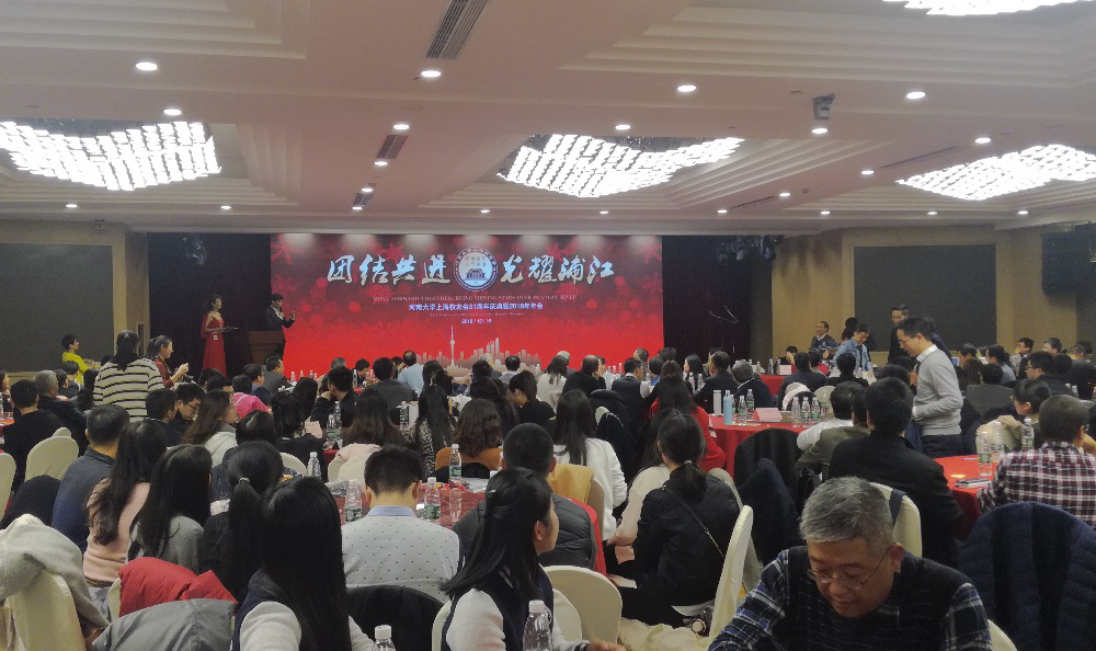 hahabet星辰大海有关领导赴上海参加hahabet星辰大海上海员工会年会活动