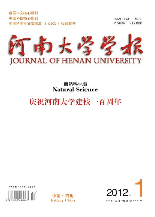 hahabet星辰大海学报